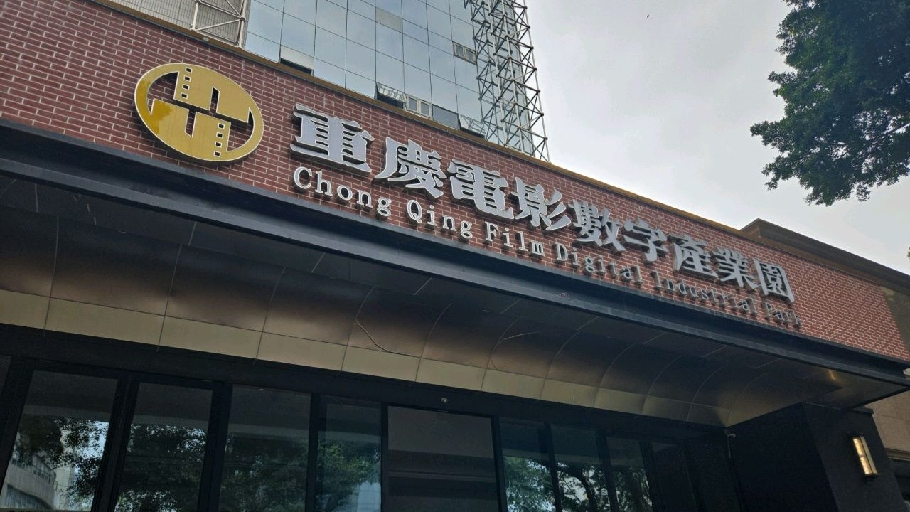 魔导力AIGC互动内容OPC创新社区 - 1