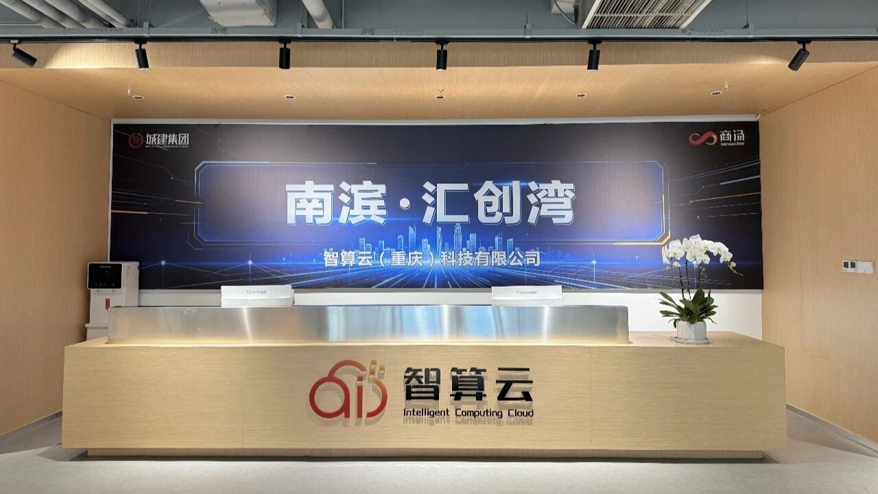 南滨·汇创湾OPC社区 - 1