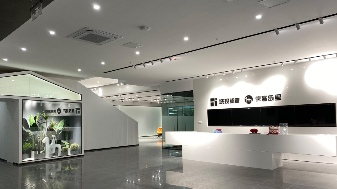 顺城岛·科创园区OPC社区