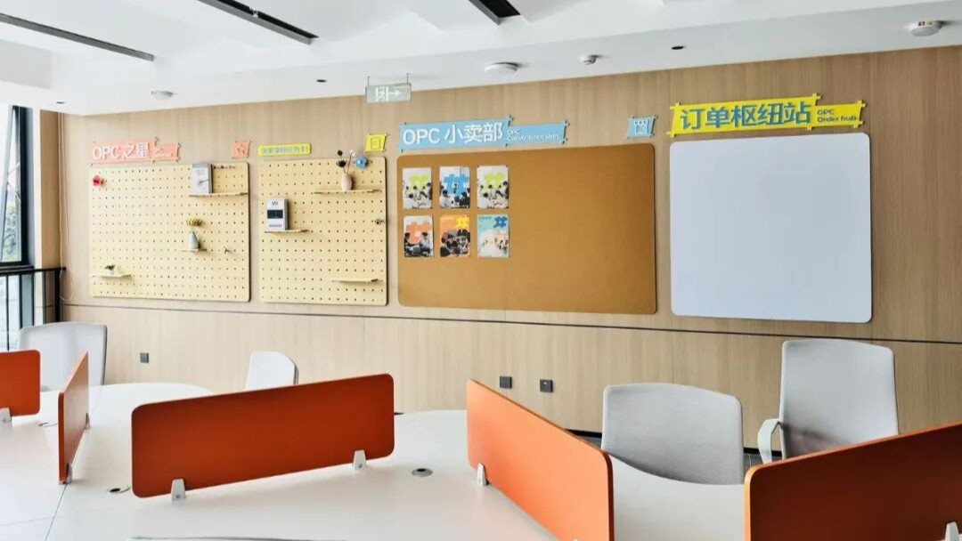 锦邻创享OPC社区