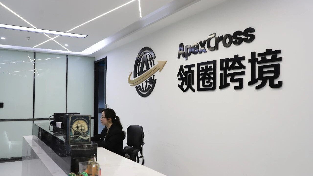 领圈跨境OPC社区