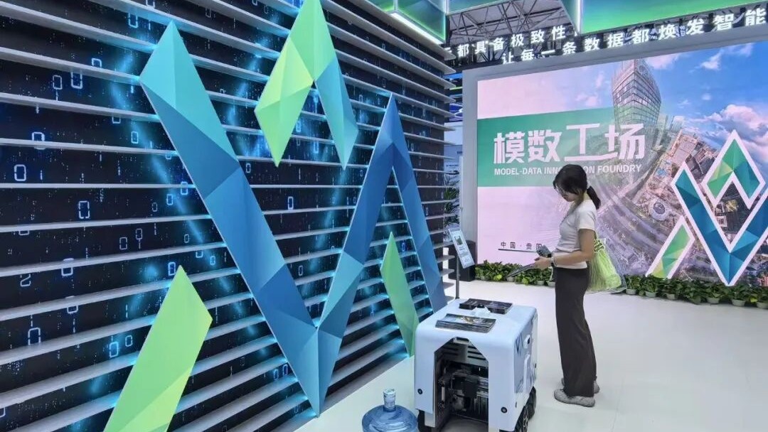 模数工场