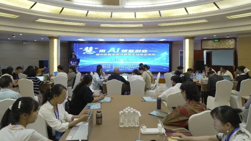 西宁市城中区OPC创业社区