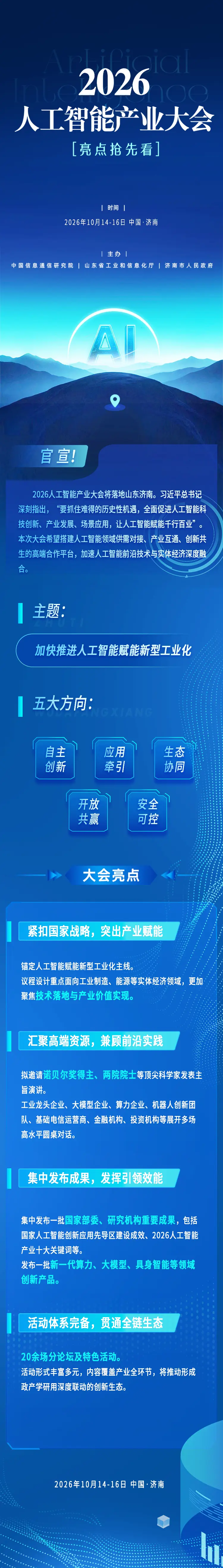 1789802685808-355374719.webp