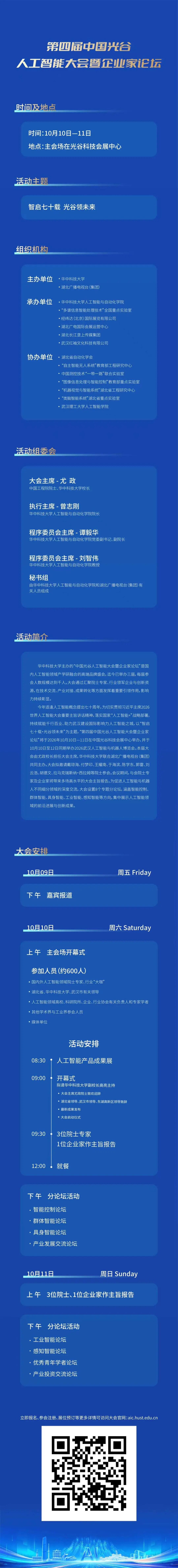 1789809896025-425109379.jpg