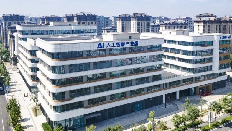 雄安人工智能产业园OPC生态社区 - 1