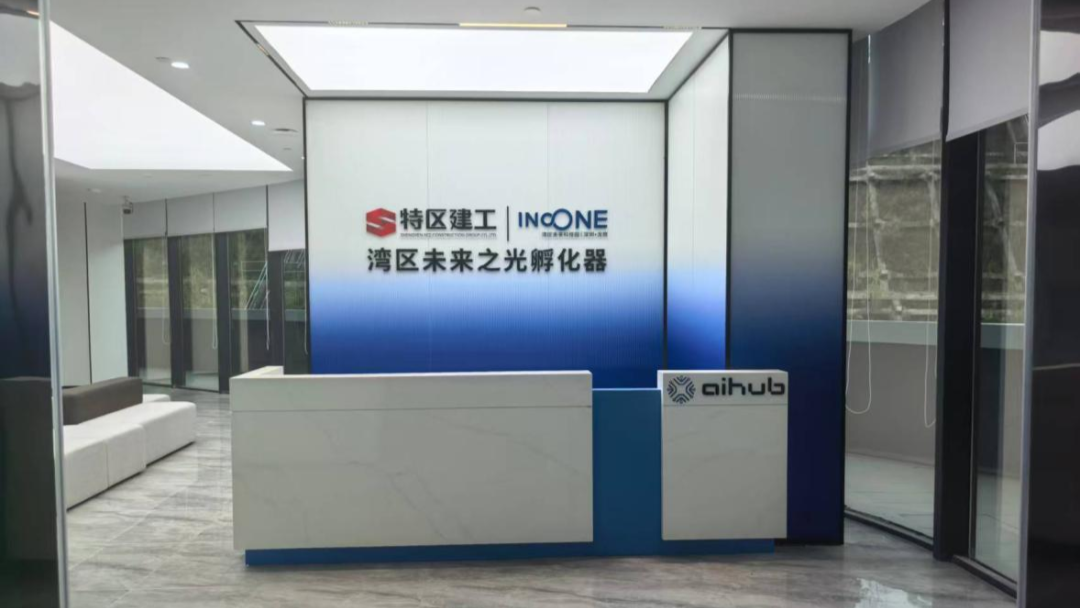 宝龙湾区未来科技园OPC社区 - 1