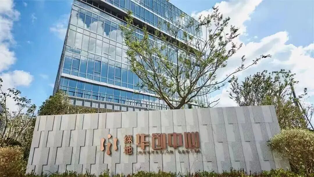 张江科学城绿地华创中心OPC社区 - 1