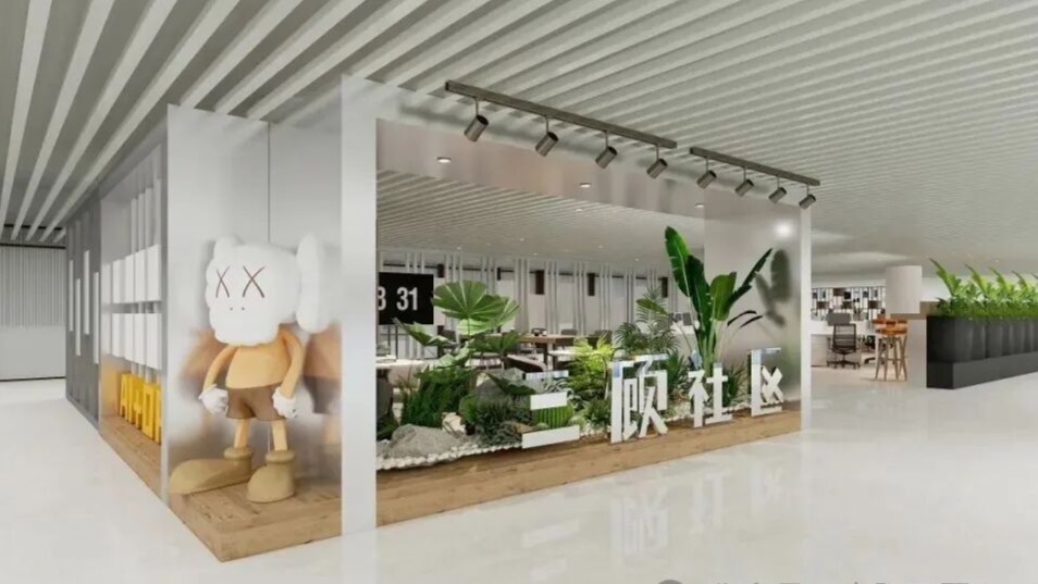 三顾OPC社区 - 1