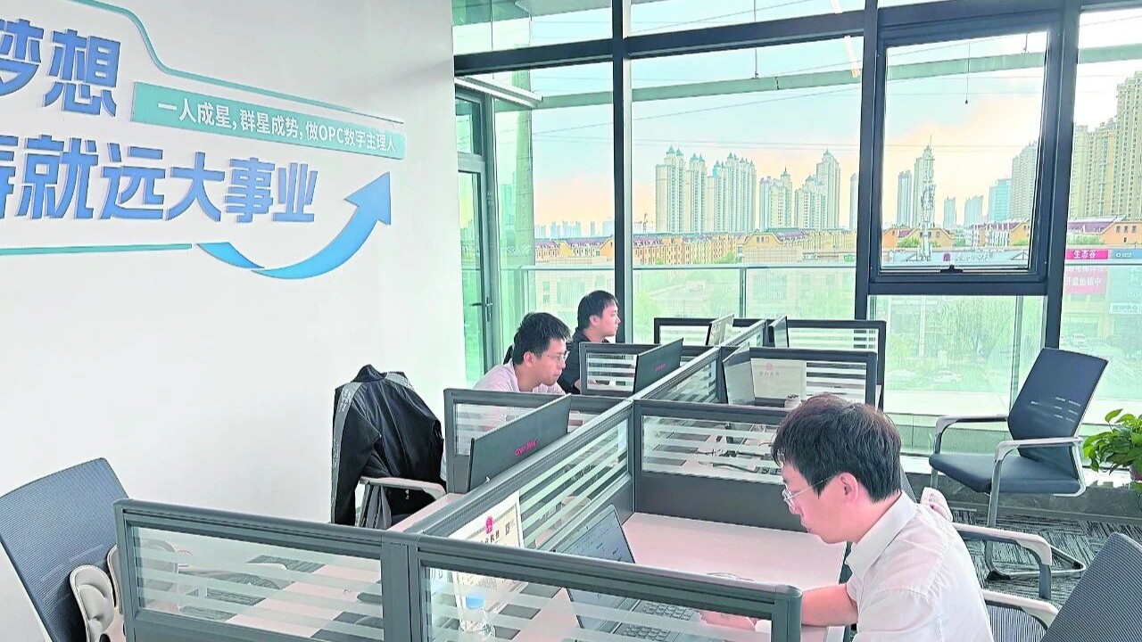 海π·OPC创业社区 - 1