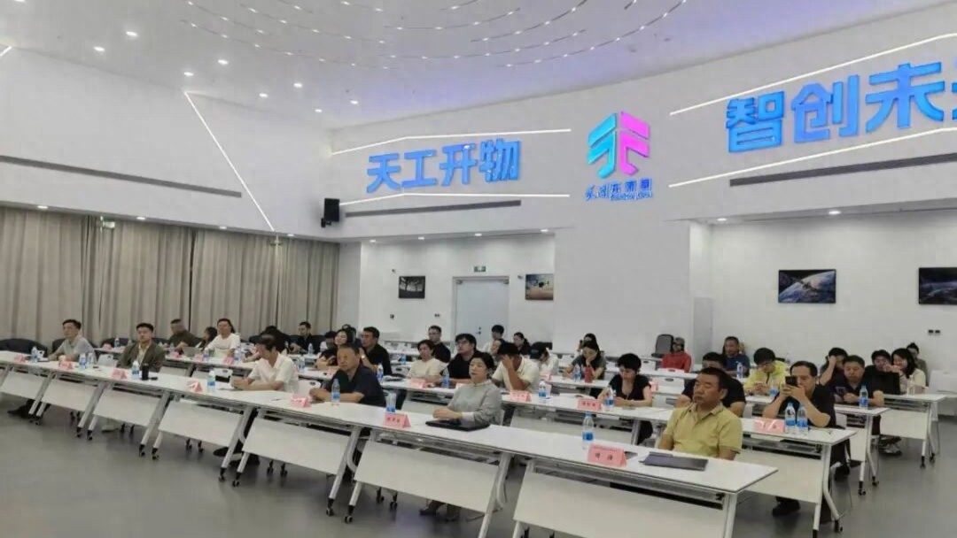 天开东丽园OPC数智生态社区 - 1