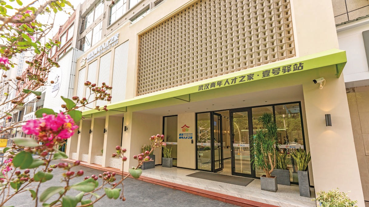 武汉人才之家OPC社区 - 1