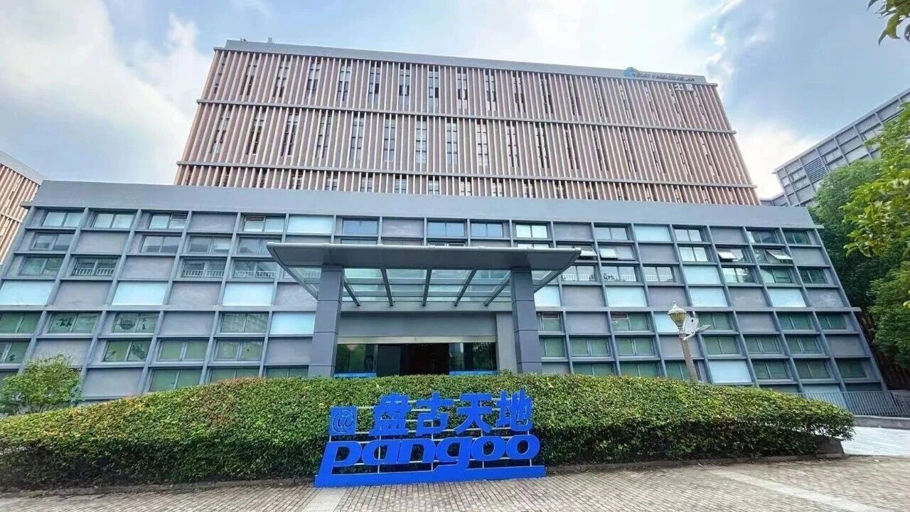 扬州盘古跨境电商OPC社区 - 1