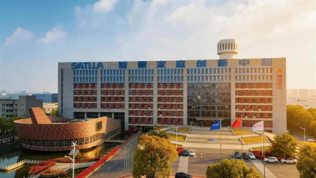 智能家居Agent产业园OPC社区 - 1