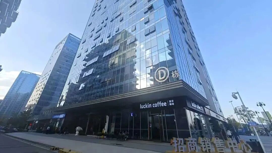 遂宁金融中心OPC社区 - 1