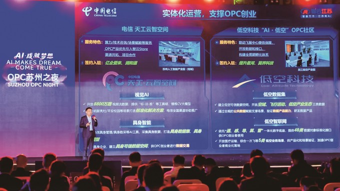 天工云智综合OPC社区 - 1
