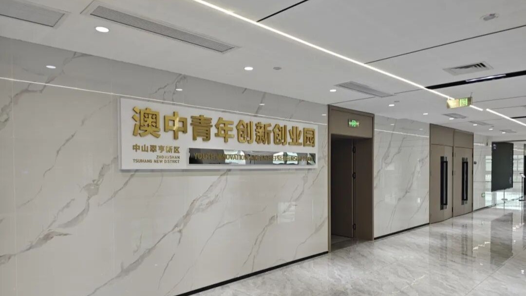 翠亨人工智能OPC社区 - 1