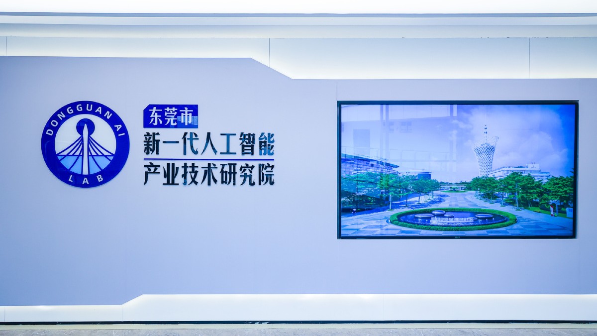 工业AI创新生态社区 - 1